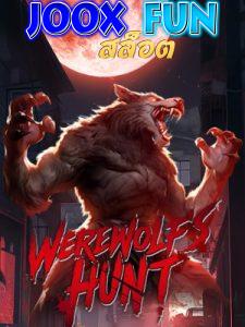 Werewolf’s Hunt